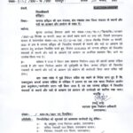 कांग्रेसियों ने सौंपा ज्ञापन, हरिद्वार जनपद के त्रिस्तरीय पंचायत चुनाव का आरक्षण कार्यक्रम हुआ स्थगित,